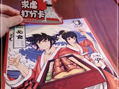 -饭町二郎日式综合茶餐(中安广场店)