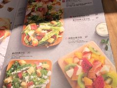 菜单-必胜客(江桥万达店)