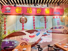 -老姑砂锅·烧烤天津菜(体北道店)