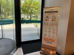 -爱康卓悦体检中心(陆家嘴分院)