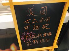 -正新鸡排·炸鸡烧烤(中原店)