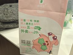 -德克士(聚银时代店)