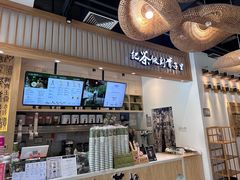 -霸王茶姬(泛海广场店)