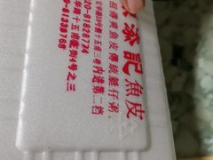 -陈老添美食店(宝华路店)