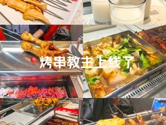-延边金利串店(安达街店)