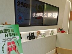 -海之声助听器(上海旗舰中心)