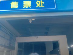 -平湖九龙山乐满地水上乐园