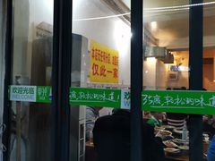 门面-大龙火锅(老店)
