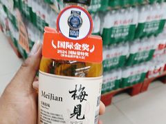 -奥士凯物美(新兴里店)