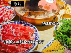 -东镇老火锅(长春路首店)