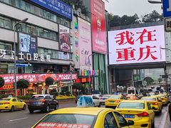 -观音桥步行街