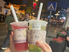 -茉沏(山塘街店)