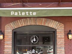 门面-Palette·花籁咖啡烘焙