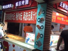 -正新鸡排·炸鸡汉堡(中茵海华广场店)