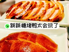 -羲和雅苑•北京烤鸭(国贸商城店)