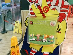 -麦当劳(季平店)