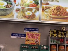 -韩麦大冷面(桂花街直营店)