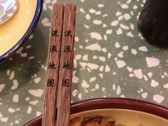 -流浪地图剁椒卤汁拌饭(未来城购物广场店)