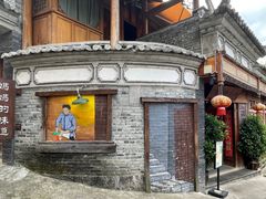 -妈妈的味道·腾冲特色菜(和顺古镇店)