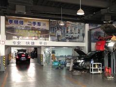 -李师傅修车保养维修连锁(金盏店)