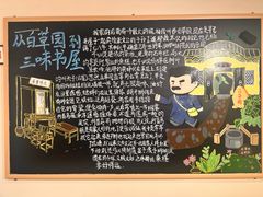 -鲁镇
