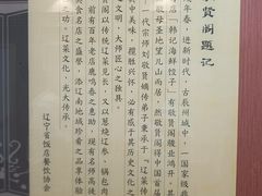 -韩记海鲜饺子(隆仁世家店)