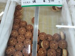 -欣乐糕点店(洪湖里总店)