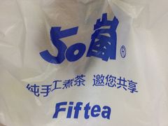 金钻咖啡-50岚(天钥桥路店)