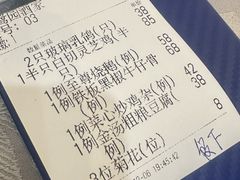 -鹭园酒家·四十年老字号