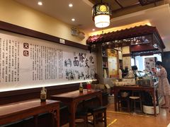-蔡林记(杉杉奥特莱斯店)