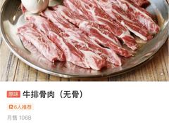-姜虎东白丁烤肉(银泰中心in99店)