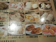 菜单-稻香酒家(天河城店)