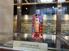 -中国酒文化城