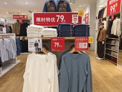 -优衣库(重庆万象城店)