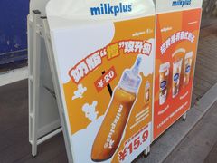 -milkplus·泰式奶茶(较场东路店)