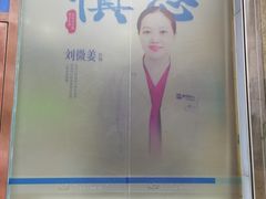 -优伢仕口腔(汽车西站店)