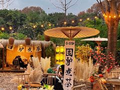 -HERRE·FARM 赫尔露营农场·团建聚会包场