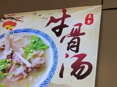 -白杨包子(通达街店)