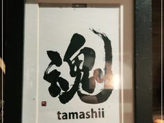 -串鑫