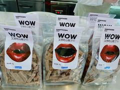 -Blueglass酸奶(财富购物中心店)