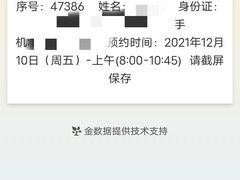 -长航医院·停车场