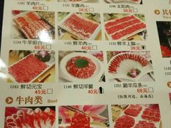 菜单-南门涮肉(北洼路店)