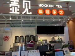 -福州长乐国际机场
