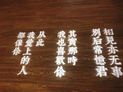 -周三的情书花园餐厅(江北店)
