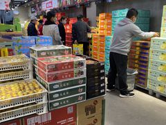 -嘿嘛仓储购(华明店)