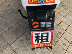 -三亚电动车租赁(兰海花园一期店)