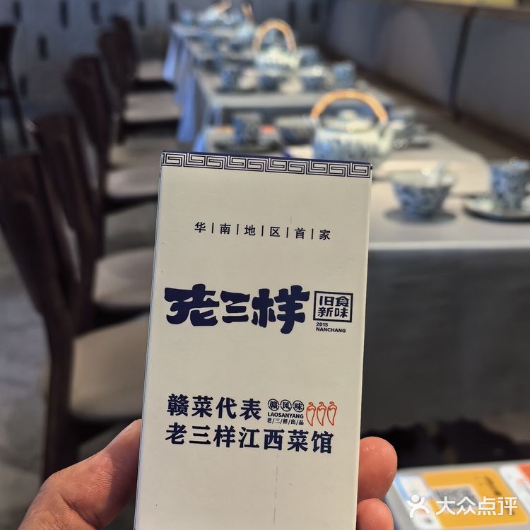 正宗江西菜老三样来了