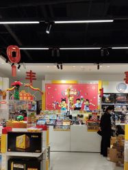 -乐高授权专卖店(中关村领展店)