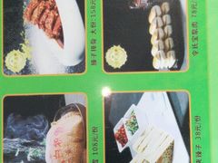 -令氏家外家周秦食府(高新店)