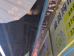 -风云再起游乐汇(北京西单西西友谊店)